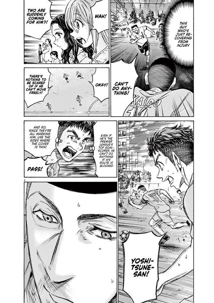 Ao Ashi, Chapter 79 image 05